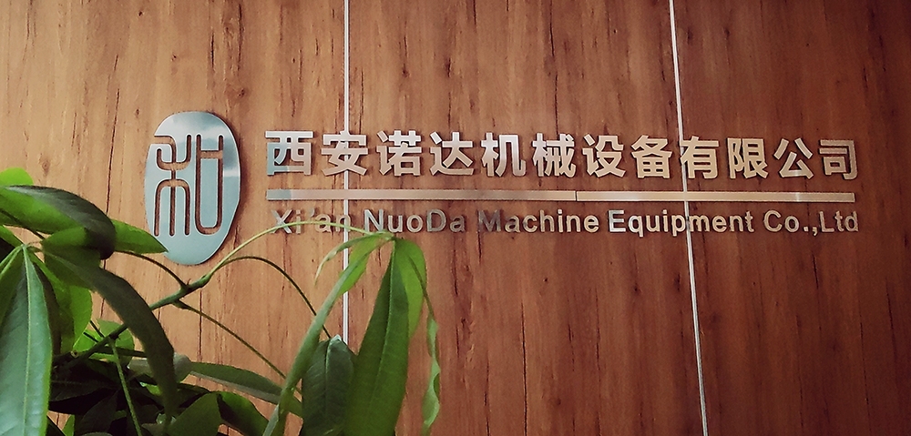 西安諾達機械設備有限公司網站上線